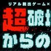 AEoQ[~jeh[3DS jv悩̒EõJo[摜