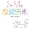 SM̗@̃Jo[摜