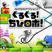 ȂȂANV!邮!у{!̃Jo[摜