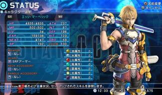 �X�^�[�I�[�V����4 THE LAST HOPE �C���^�[�i�V���i���̉摜