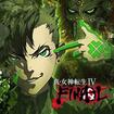^E_]IV FINAL̃Jo[摜