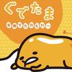ł nł̂ނ[̃Jo[摜