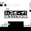 nR{[CI ЂƃnR̃Jo[摜