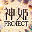 _PPROJECT̃Jo[摜