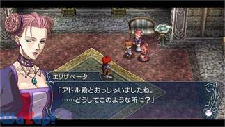 �C�[�X -�t�F���K�i�̐���-�̉摜