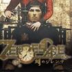 ZERO ESCAPE ̃W}̃Jo[摜