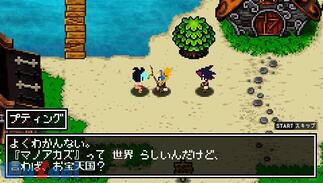 �N���V�b�N �_���W���� -�}���̖����w-�̉摜