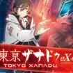 UihD eX{̃Jo[摜