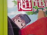 yusukezy::twitter̃Lv`[摜