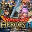 hSNGXgq[[YIEII for Nintendo Switch̃Jo[摜