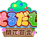 邾 JԐ錾