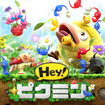 Hey!sN~̃Jo[摜