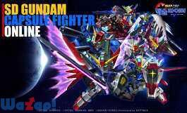 SD�K���_���J�v�Z���t�@�C�^�[�I�����C���̉摜