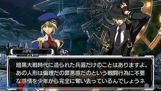 BLAZBLUE Portablẻ摜