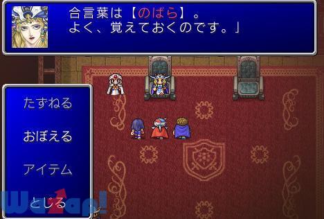 FINAL FANTASY II
