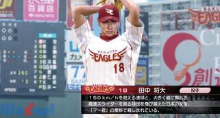 �v���싅�X�s���b�c2010�̉摜