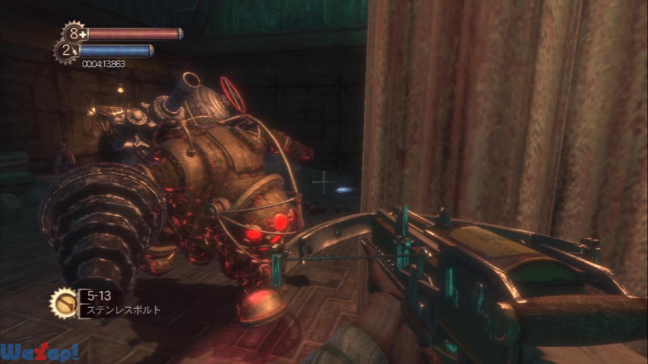 BIOSHOCK