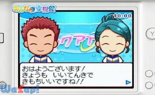 �݂�Ȃ̐����ق̉摜