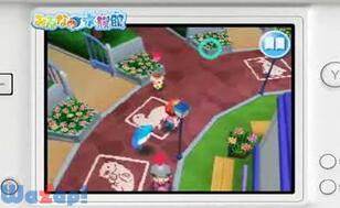 �݂�Ȃ̐����ق̉摜