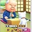 O iďC Ђӂ݂̏̃Jo[摜