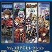 PRRPGZNV Vol.2̃Jo[摜