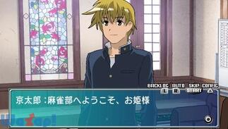 ��-Saki- Portable�̉摜