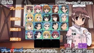 ��-Saki- Portable�̉摜