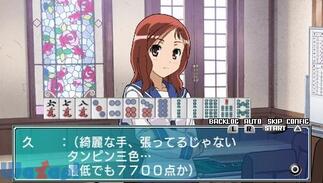 ��-Saki- Portable�̉摜