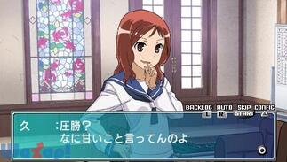 ��-Saki- Portable�̉摜