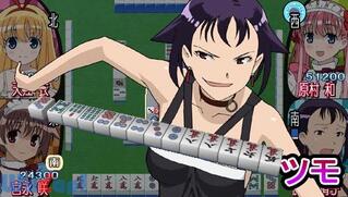 ��-Saki- Portable�̉摜