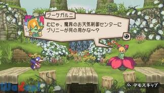 �v���j�[2 -���U�V�Y! �ł̃p���c����b�X!!-�̉摜