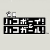 nR{[C! & nRK[!̃Jo[摜