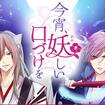 AdẪJo[摜