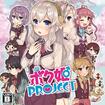 {NPPROJECT̃Jo[摜