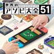 ẼA\rS51̃Jo[摜