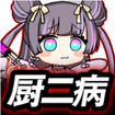 ~a ́\Concertino Edgelord\̃Jo[摜