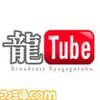 YouTubéw@x`lgTubehJ݂̃Lv`[摜