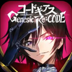 R[hMAX Genesic Re;CODẼJo[摜