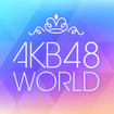 AKB48 WORLD̃Jo[摜