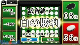 �I�Z���̉摜