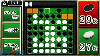 �I�Z���̉摜