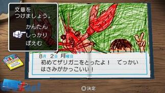 �ڂ��̂Ȃ₷�݃|�[�^�u��2 �i�]�i�]�o���ƒ��v�D�̔閧!�̉摜