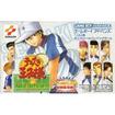 ejX̉ql -Aim at The Victory!-̃Jo[摜