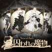Voice of Cards ̖̃Jo[摜