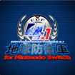 nhqR4.1 for Nintendo Switch̃Jo[摜