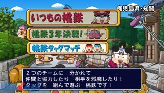 �����Y�d�S�^�b�O�}�b�` �F��E�w�́E�����̊�!�̉摜