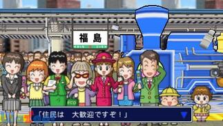 �����Y�d�S�^�b�O�}�b�` �F��E�w�́E�����̊�!�̉摜