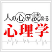l̐Sǂ߂Sw̃Jo[摜