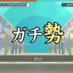 GO!̃Jo[摜