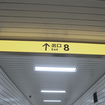 8ԏõJo[摜
